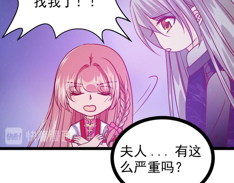 第56话：前尘往事不可忆！！42