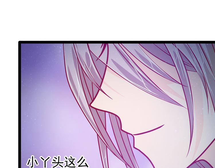 第56话：前尘往事不可忆！！44