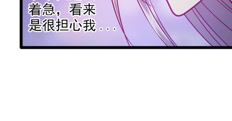 第56话：前尘往事不可忆！！45