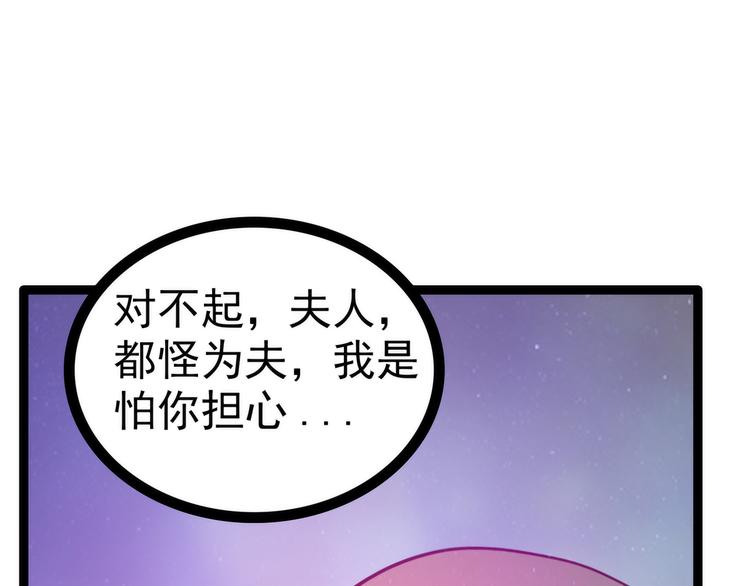 第56话：前尘往事不可忆！！50