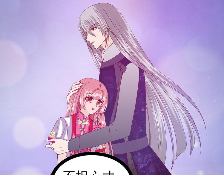 第56话：前尘往事不可忆！！54