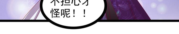 第56话：前尘往事不可忆！！55