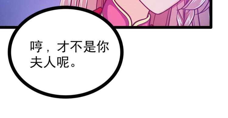 第56话：前尘往事不可忆！！59