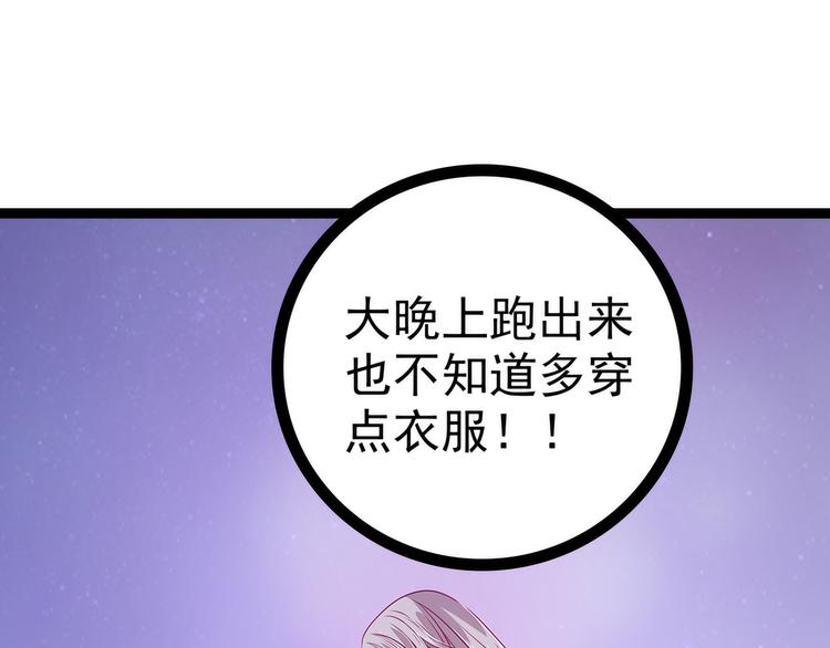 第56话：前尘往事不可忆！！6