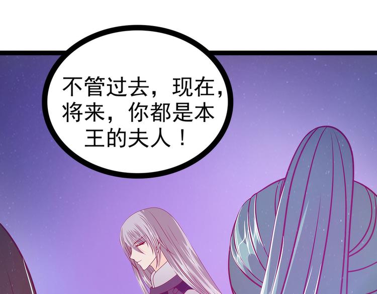 第56话：前尘往事不可忆！！60
