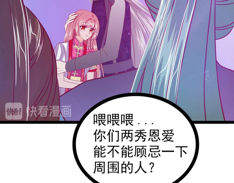 第56话：前尘往事不可忆！！61