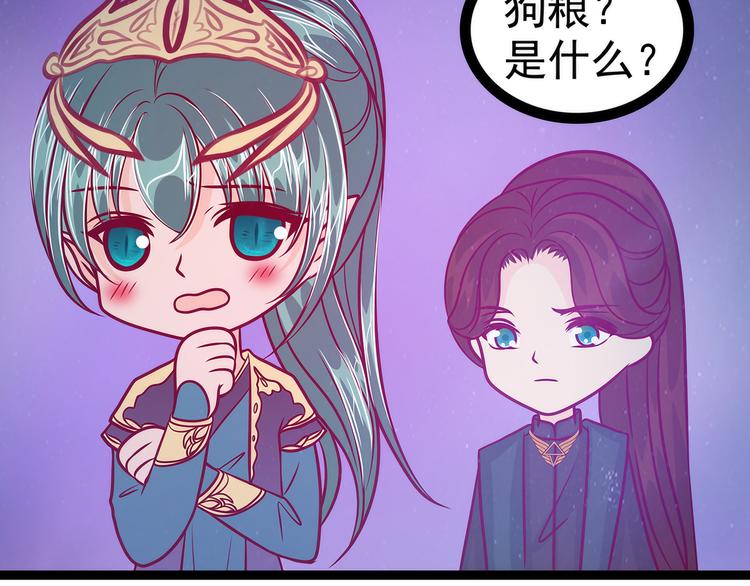 第56话：前尘往事不可忆！！64