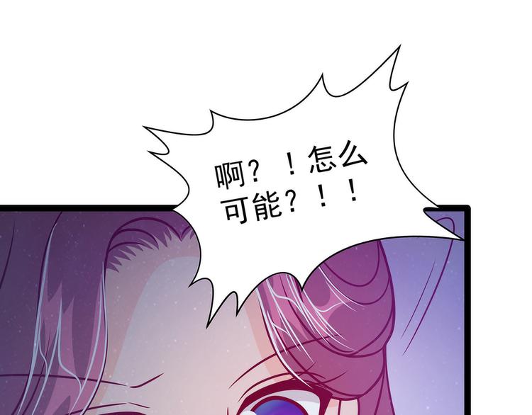第56话：前尘往事不可忆！！72