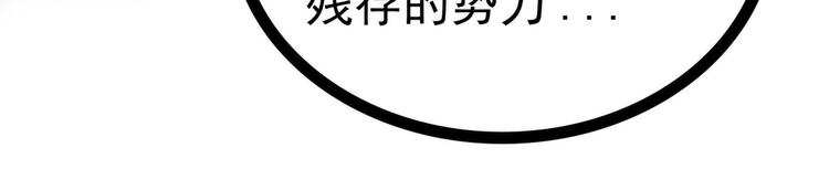 第82话：你父君他有苦衷！41