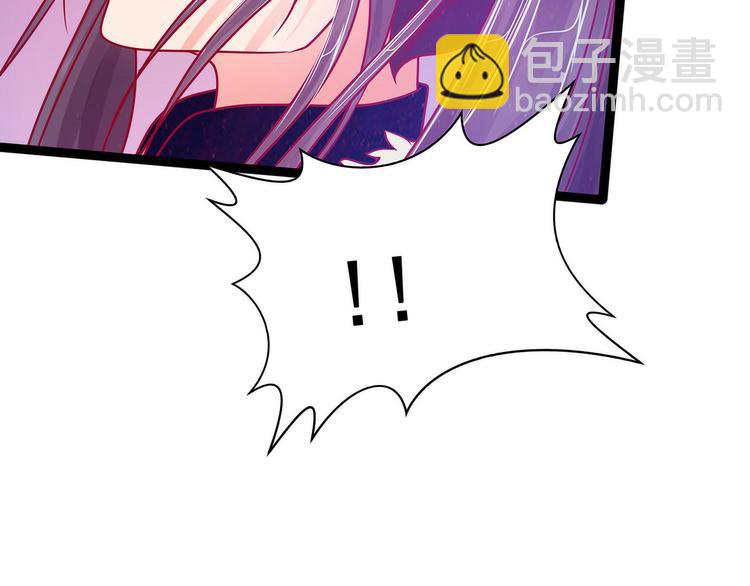 第82话：你父君他有苦衷！46