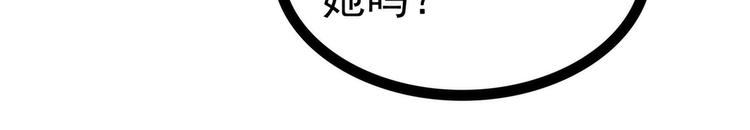 第82话：你父君他有苦衷！9