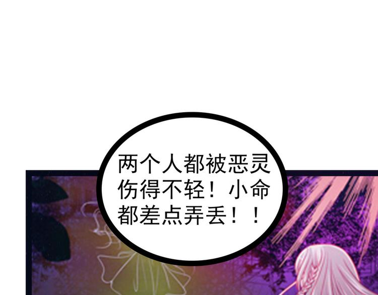 第110话：带他去就可以啦！14