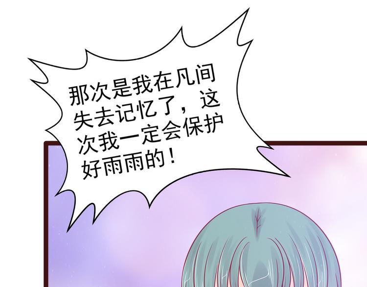 第110话：带他去就可以啦！19