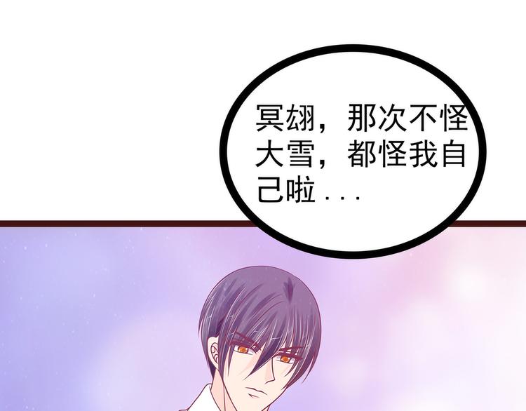 第110话：带他去就可以啦！22