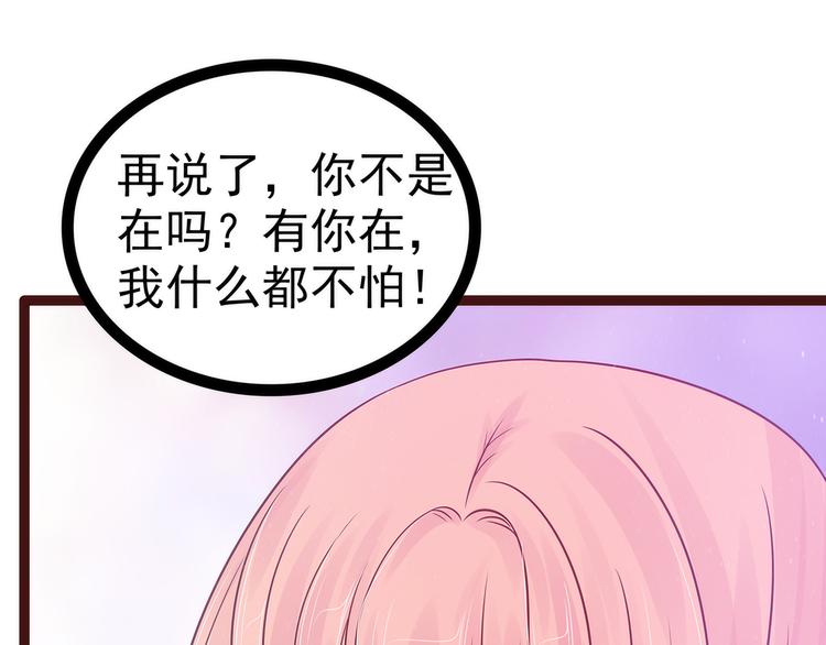 第110话：带他去就可以啦！25