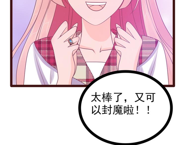 第110话：带他去就可以啦！3