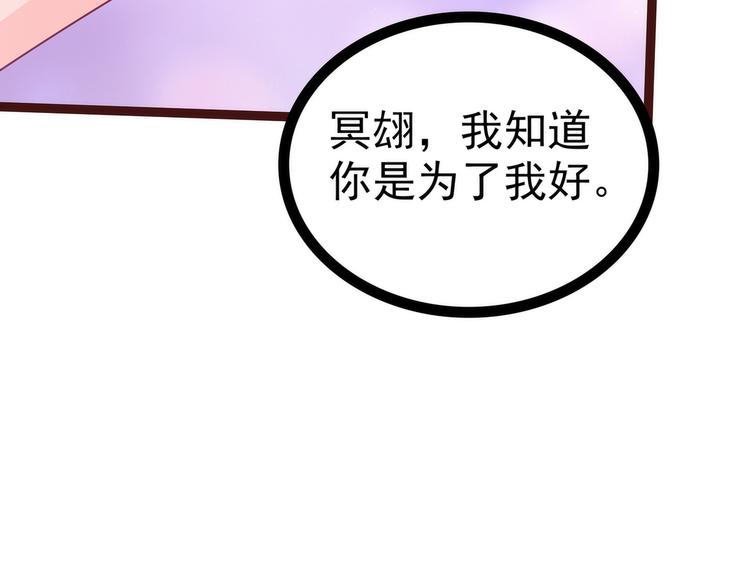 第110话：带他去就可以啦！35