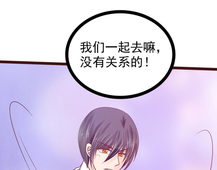 第110话：带他去就可以啦！37