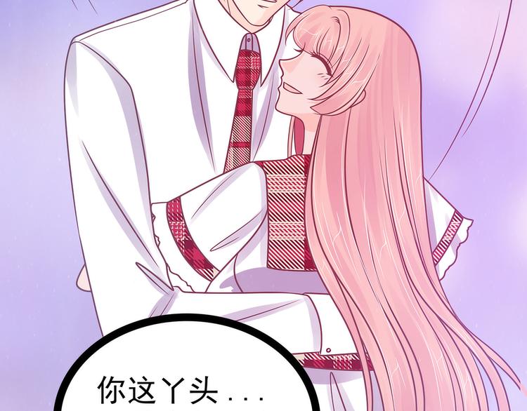 第110话：带他去就可以啦！38