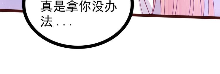 第110话：带他去就可以啦！39
