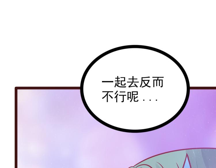 第110话：带他去就可以啦！40