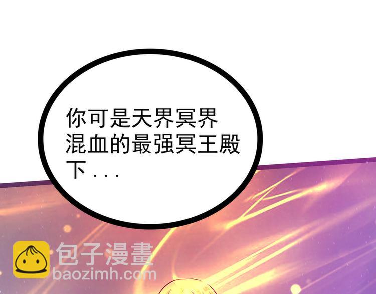 第110话：带他去就可以啦！43