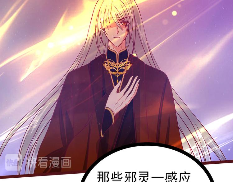 第110话：带他去就可以啦！44