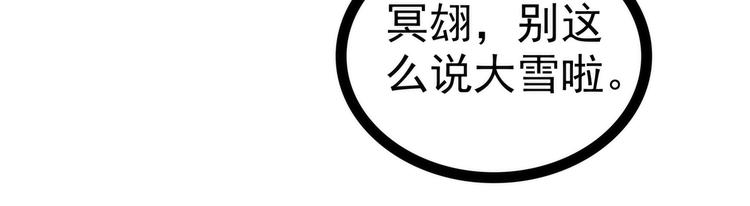第110话：带他去就可以啦！48