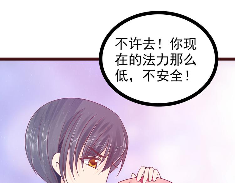 第110话：带他去就可以啦！5