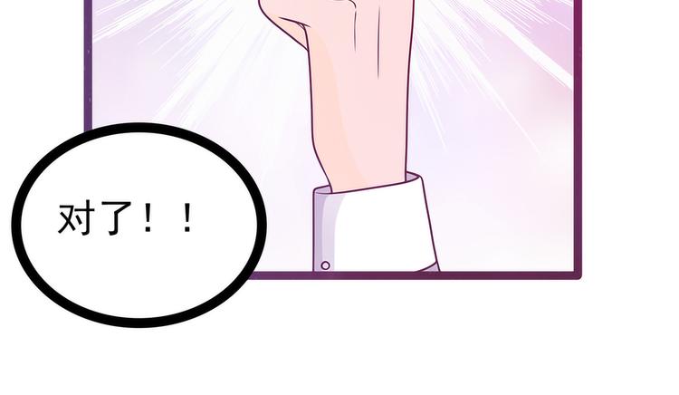 第110话：带他去就可以啦！54