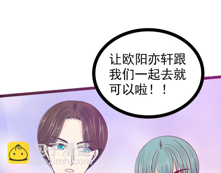 第110话：带他去就可以啦！55