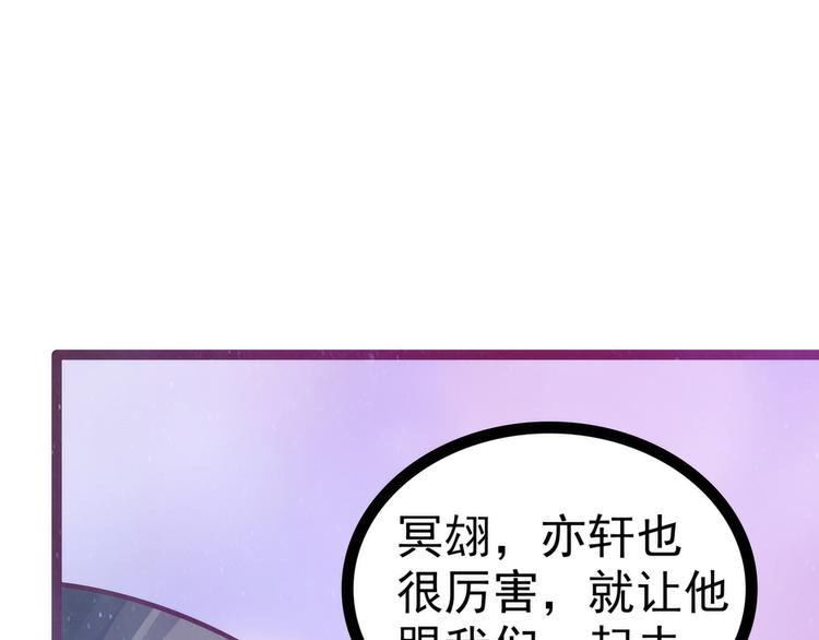 第110话：带他去就可以啦！58
