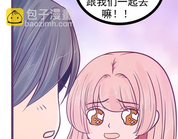 第110话：带他去就可以啦！59