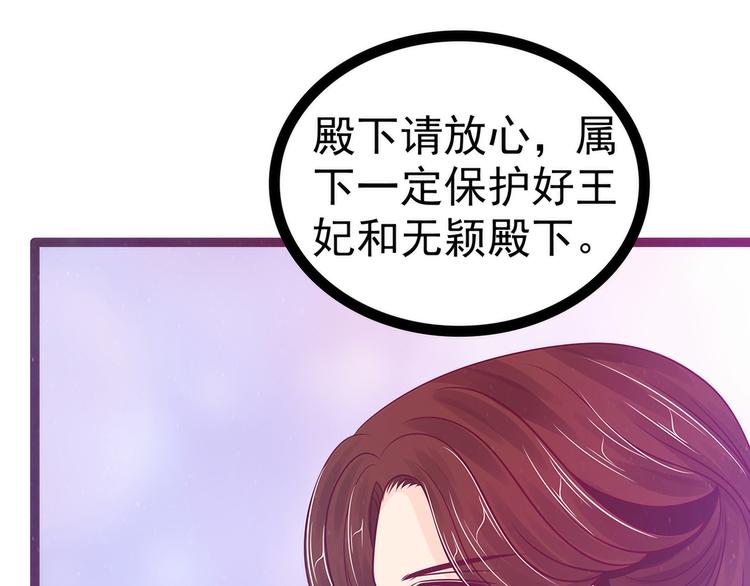 第110话：带他去就可以啦！61
