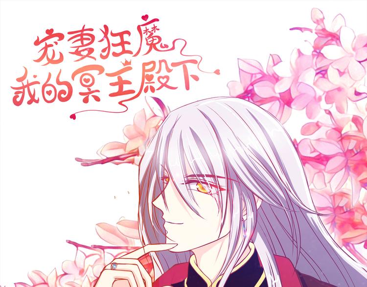 第110话：带他去就可以啦！64