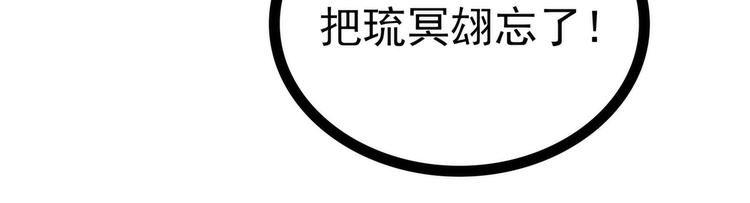 第115话：牛奶里下毒？22