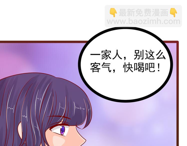 第115话：牛奶里下毒？47