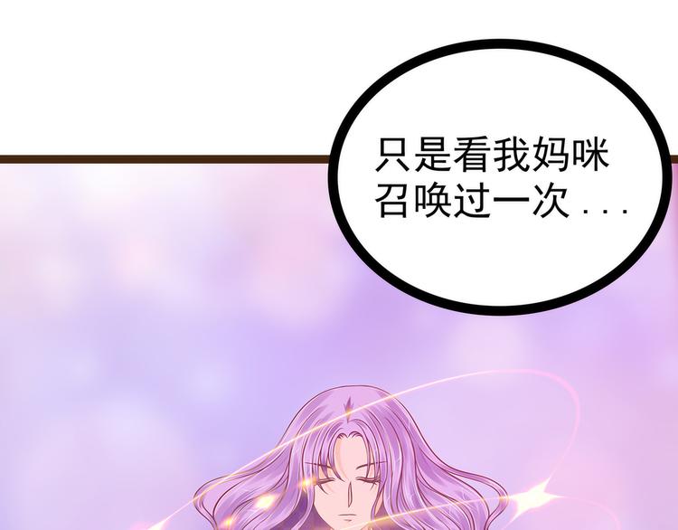 第115话：牛奶里下毒？5