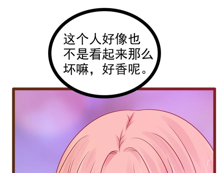 第115话：牛奶里下毒？60