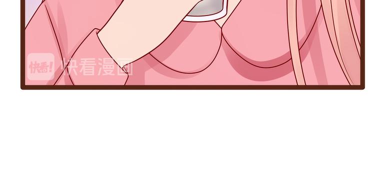 第115话：牛奶里下毒？62