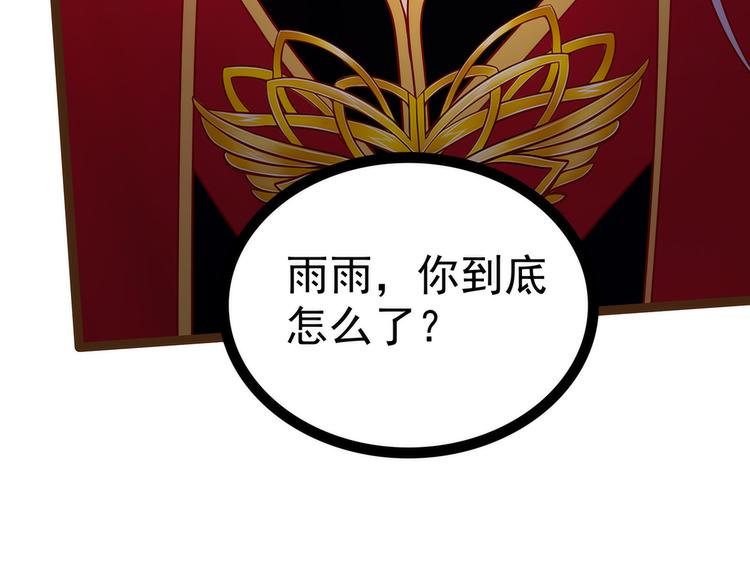 第118话：这丫头这么主动？14