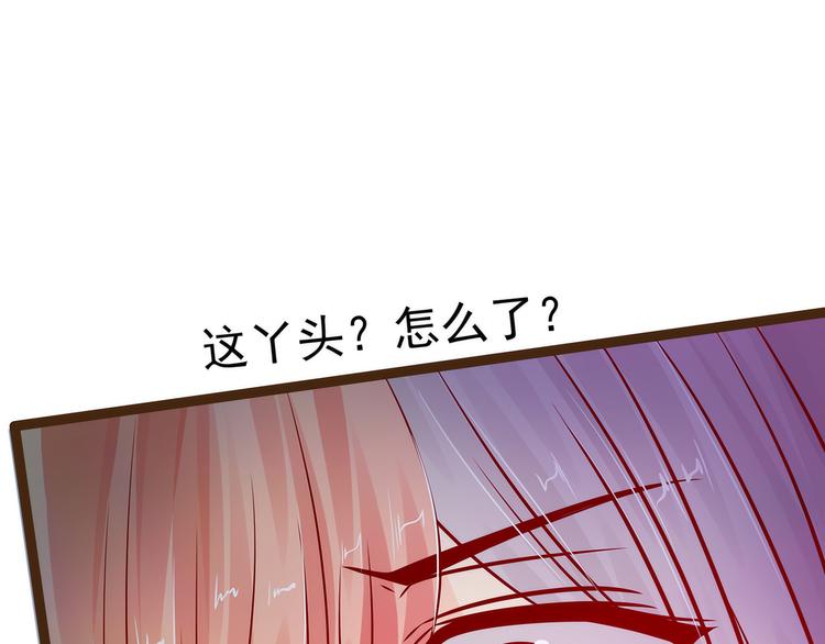 第118话：这丫头这么主动？22