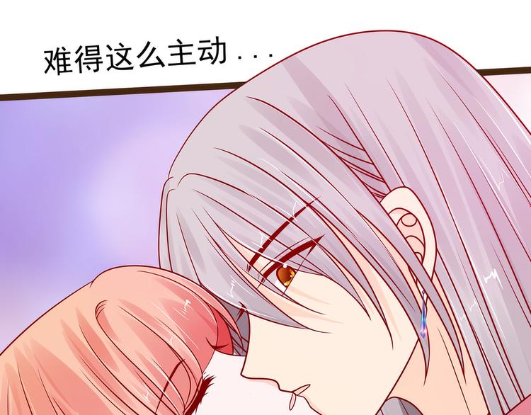 第118话：这丫头这么主动？25