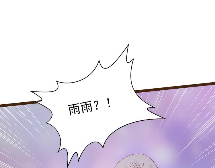 第118话：这丫头这么主动？36