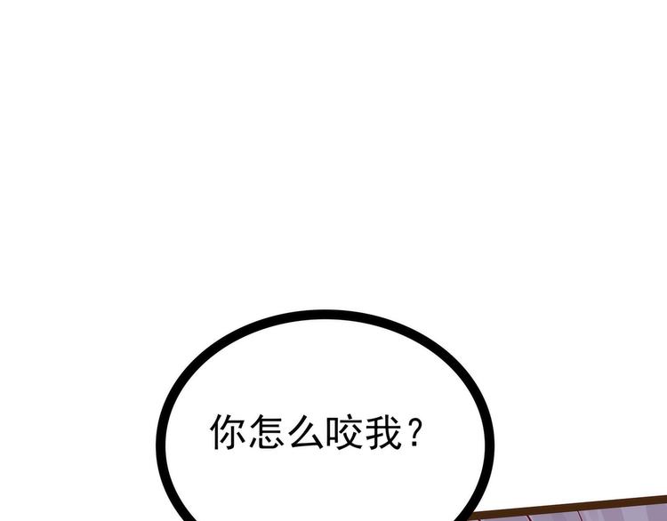 第118话：这丫头这么主动？39