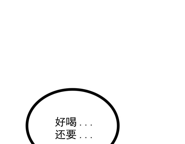 第118话：这丫头这么主动？42
