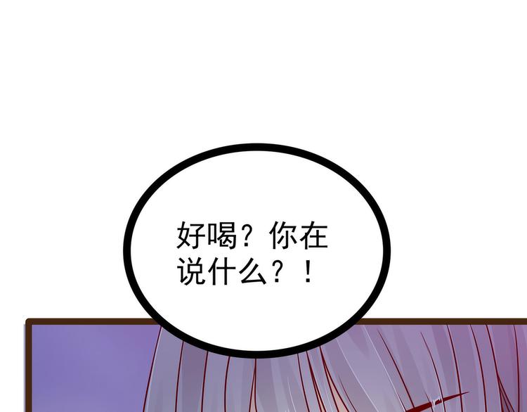 第118话：这丫头这么主动？45