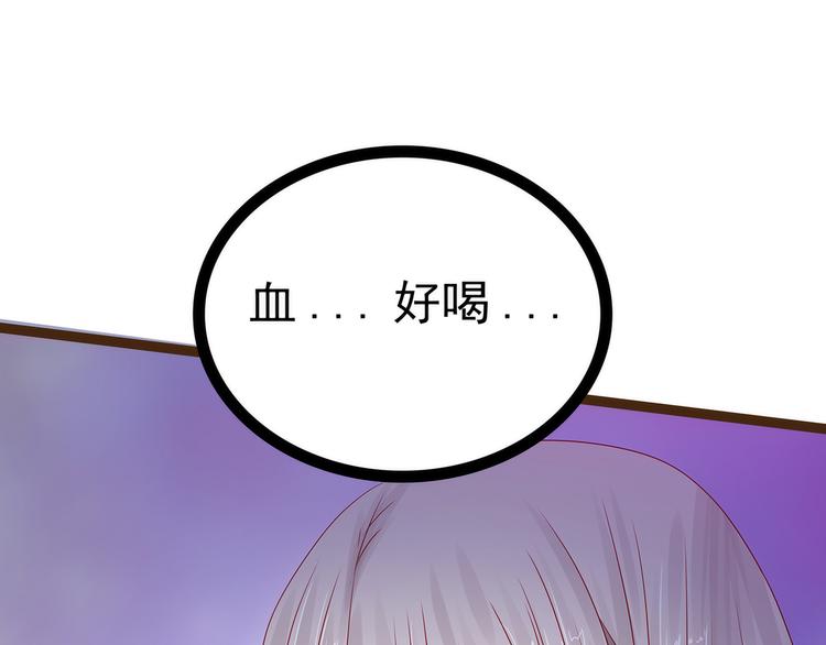第118话：这丫头这么主动？52