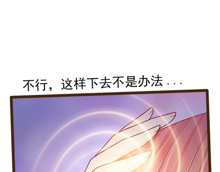 第118话：这丫头这么主动？58