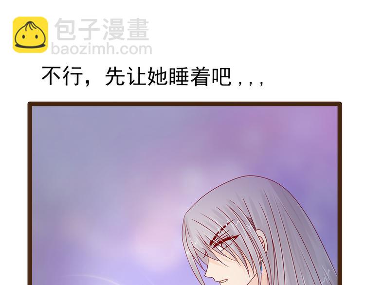 第118话：这丫头这么主动？61